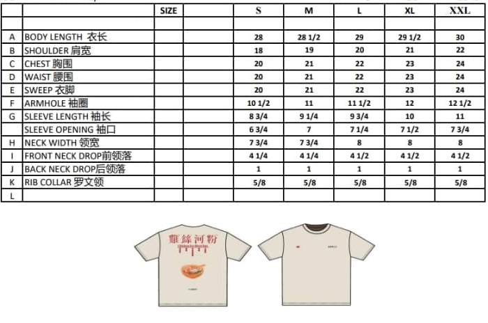 TGR Chicken See River Fun T-Shirt